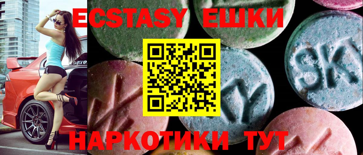 Ecstasy бентли Новосибирск