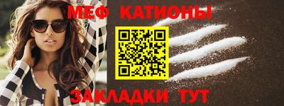 амфетамин Гусь-Хрустальный