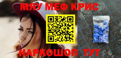 крисы Гусев