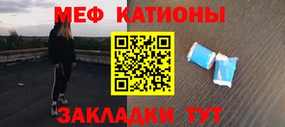 амфетамин Гусь-Хрустальный