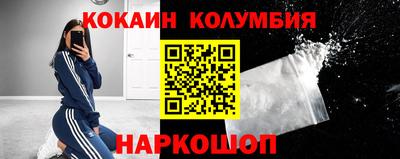 амфетамин Гусь-Хрустальный