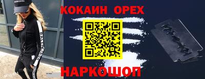 метамфетамин Гусиноозёрск