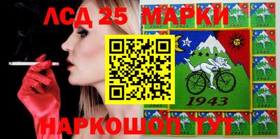 амфетамин Гусь-Хрустальный