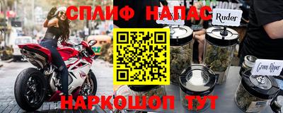 метамфетамин Гусиноозёрск