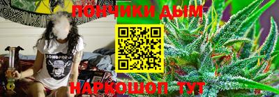 метамфетамин Гусиноозёрск