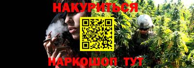 метамфетамин Гусиноозёрск