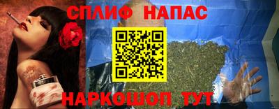 амфетамин Гусь-Хрустальный