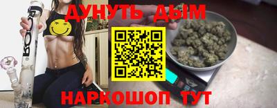 амфетамин Гусь-Хрустальный