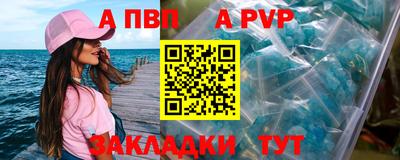 метамфетамин Гусиноозёрск
