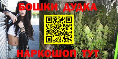 метамфетамин Гусиноозёрск