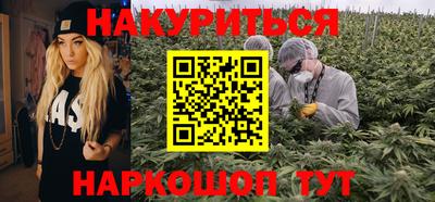 амфетамин Гусь-Хрустальный