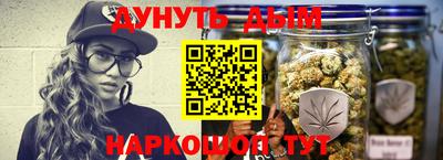 амфетамин Гусь-Хрустальный
