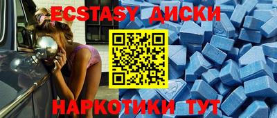 амфетамин Гусь-Хрустальный