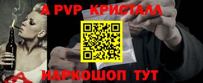 метамфетамин Гусиноозёрск