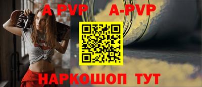 амфетамин Гусь-Хрустальный