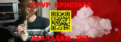 метамфетамин Гусиноозёрск