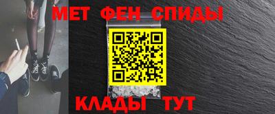 метамфетамин Гусиноозёрск