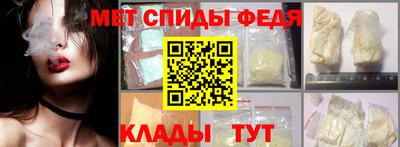 метамфетамин Гусиноозёрск