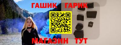 амфетамин Гусь-Хрустальный