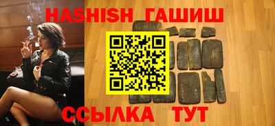 метамфетамин Гусиноозёрск