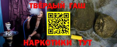 метамфетамин Гусиноозёрск
