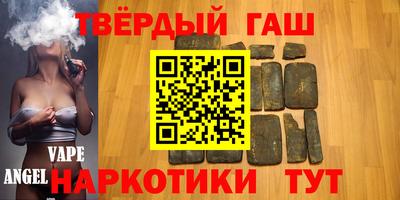 метамфетамин Гусиноозёрск