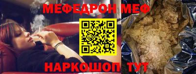 метамфетамин Гусиноозёрск