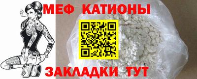 метамфетамин Гусиноозёрск