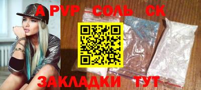 амфетамин Гусь-Хрустальный