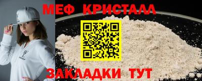 метамфетамин Гусиноозёрск
