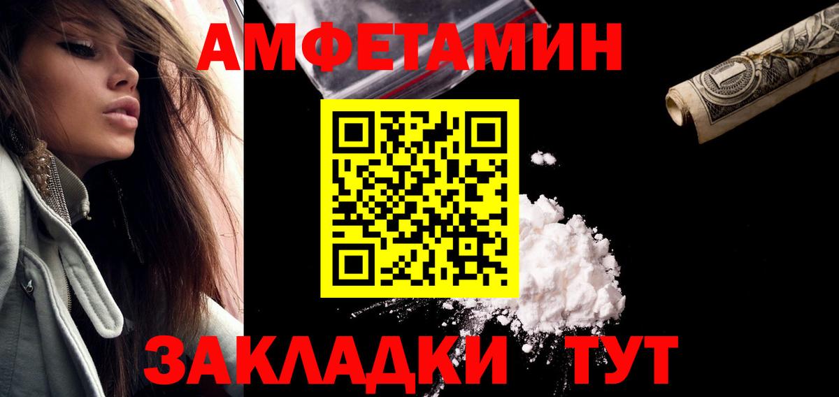 Метамфетамин кристалл Новосибирск