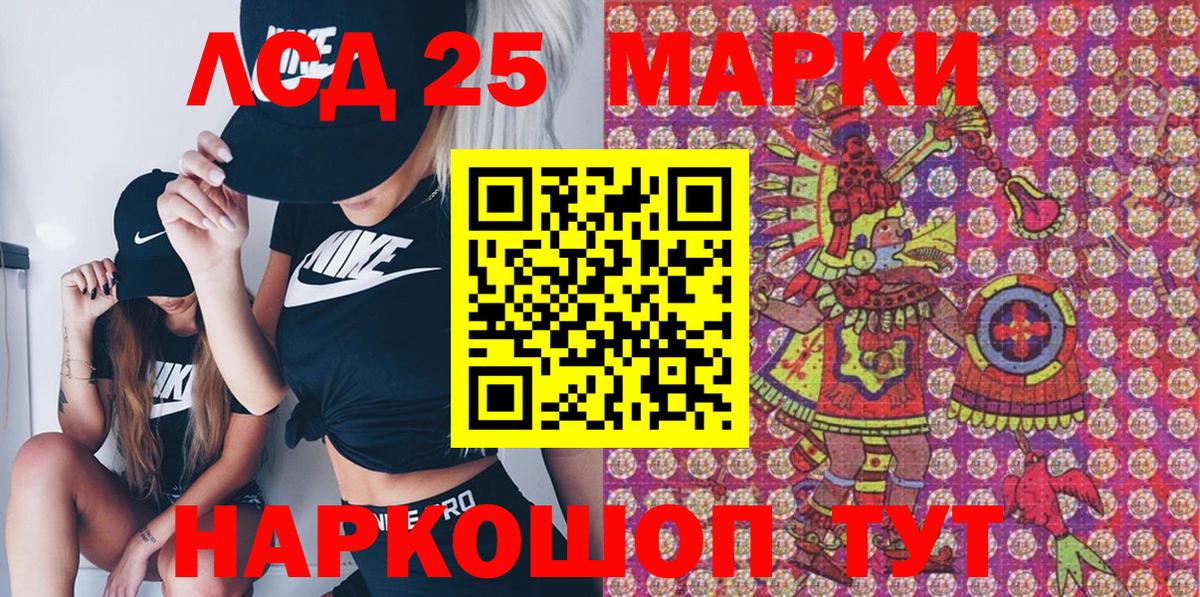  КОКАИН Новосибирск