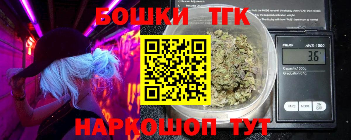 Конопля AK-47 Новосибирск